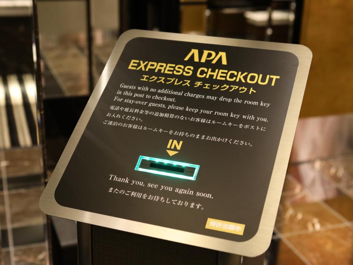 Apa Hotel Nihombashi Bakuroyokoyama Ekimae Tóquio Exterior foto